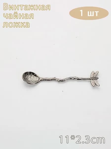 Olevo Ложка чайная 1 предм. серый металлик