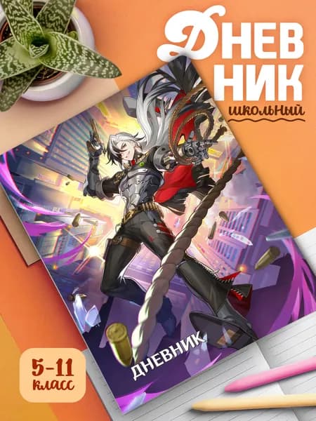 Школьный дневник в мягком переплете с принтом Honkai Star Rail (арт.17777)