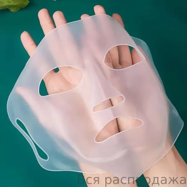 Маска косметическая
