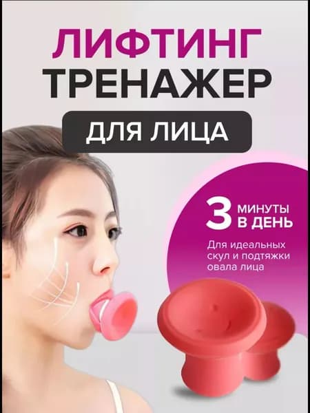 Мини-тренажер cWuIPu_J-12/3-36