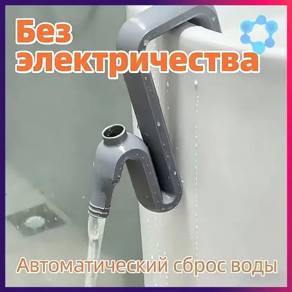 Переливная труба для бочки и аквариума, Автоматический сифон без насоса, дренаж воды для дачи, сада, огорода