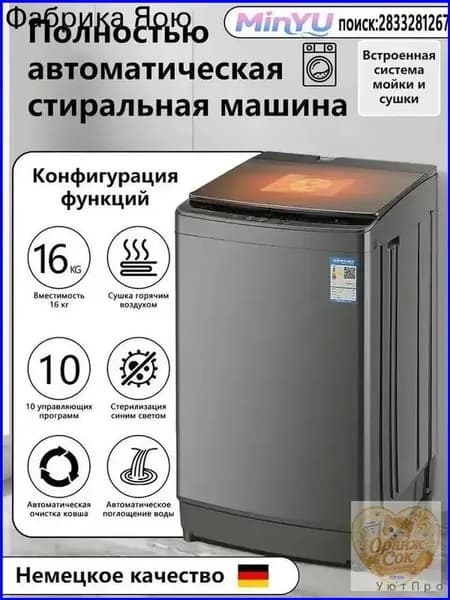 Стиральная машина ALeYlTPV, серый металлик