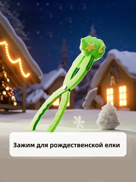 Зимняя игра Снежные инструменты