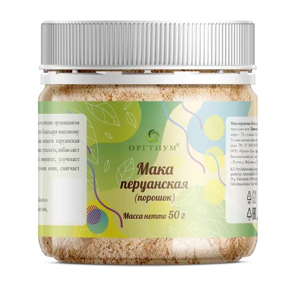 Мака перуанская порошок Оргтиум , 50 г