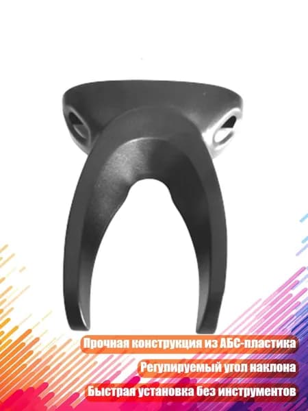 Универсальный держатель для сканера штрихкодов, - B