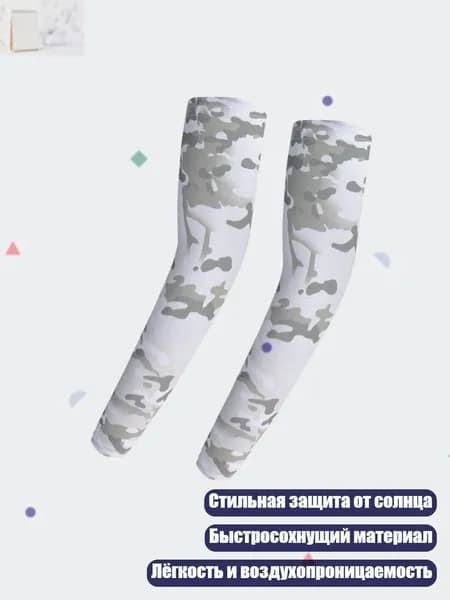 Защита запястья