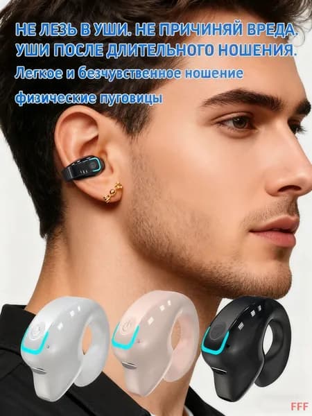 Наушники беспроводные с микрофоном, Bluetooth, USB Type-C, черный