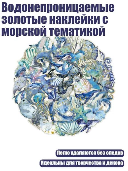 Пленка самоклеящаяся, ширина: 2 см