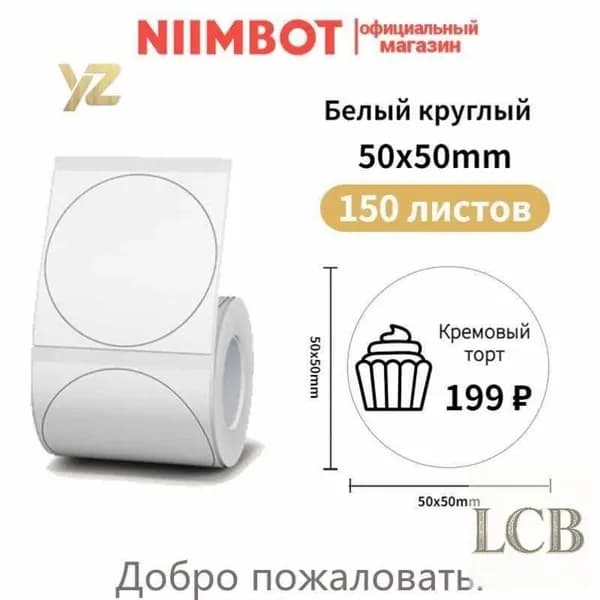 Бумага магнитная, 145 лист., шт
