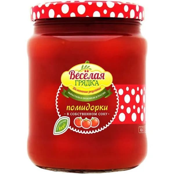 Помидорки в собственном соку Веселая грядка, 670 г