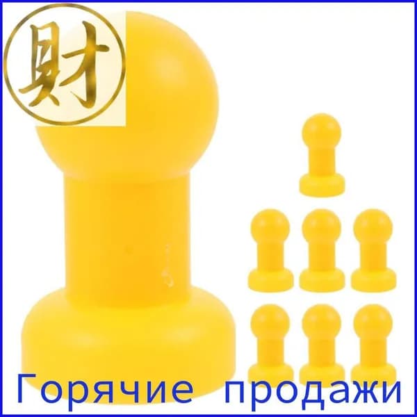 8 Штук Пластиковые Наконечники Для Батута Размер 9.00X4.80X4.80Cm Желтый