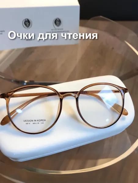 Очки компьютерные