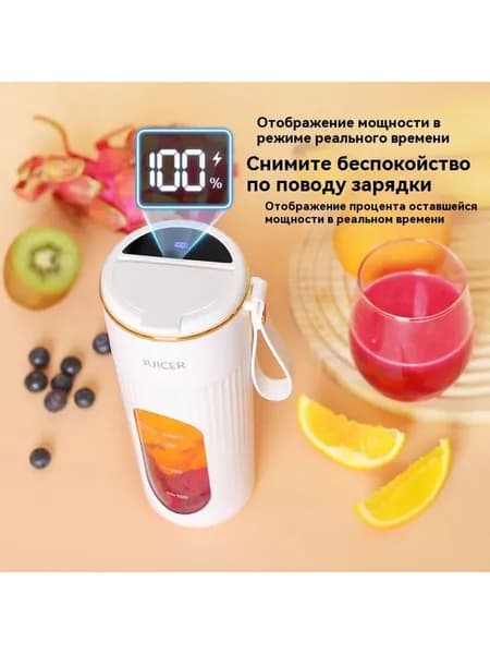 блендер 936678, белый