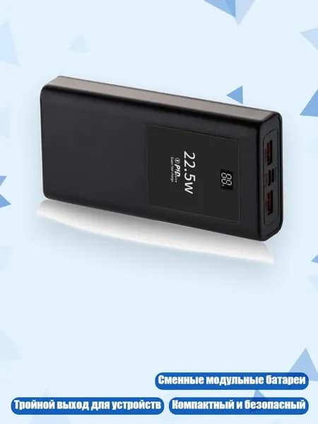 Внешний аккумулятор, черный, 13AC808609-BK_QJWZ