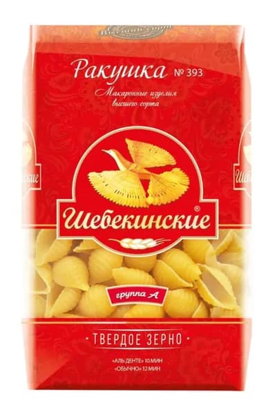 Шебекинские Макаронные изделия Ракушки №393, 450г