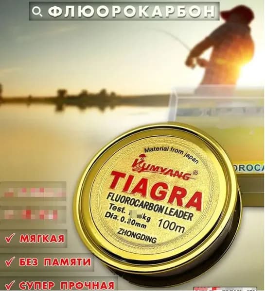 Леска TIAGRA Kumyang 100м 0,35