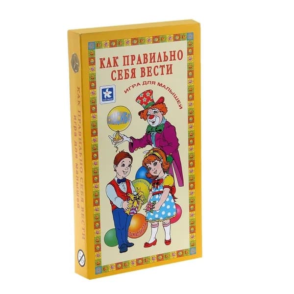 Настольная игра - Как правильно себя вести, ТМ Новое поколение
