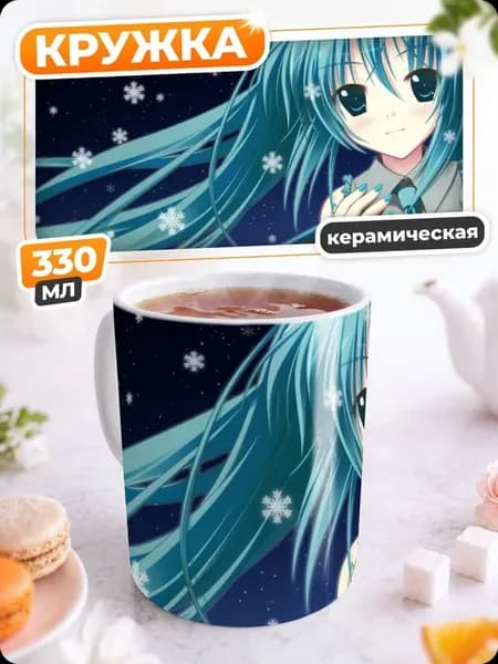 Кружка Аниме девушка снежинки