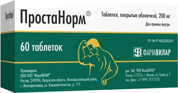 Простанорм® таблетки, покрытые оболочкой 200мг №60