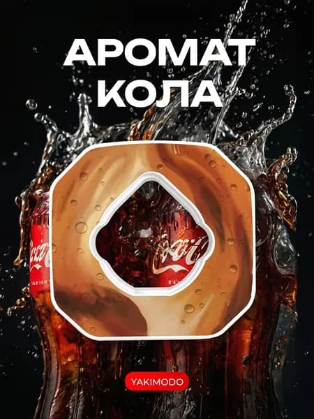 Спортивная бутылка, 100 мл