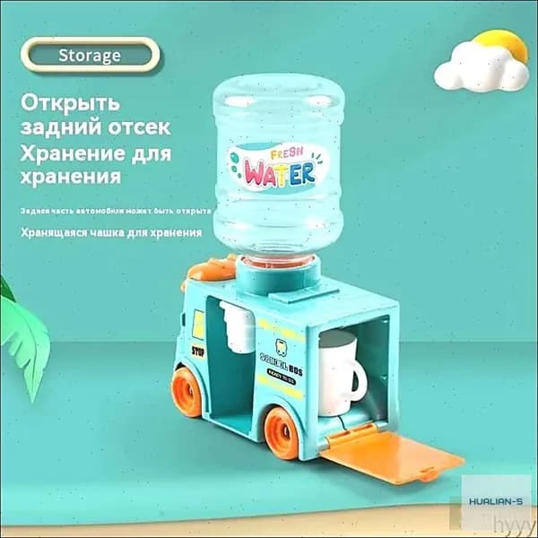 Кулер для воды mzm-20260625101926345
