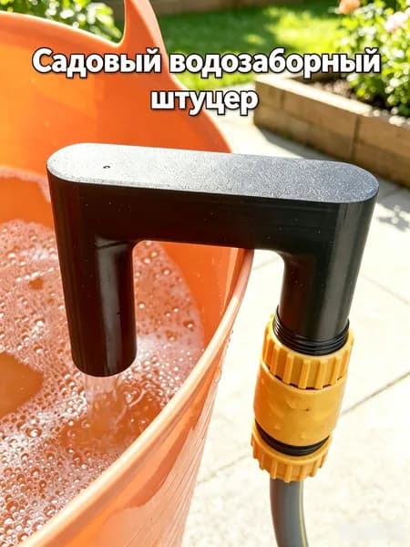 Коннектор для шланга, Пластик