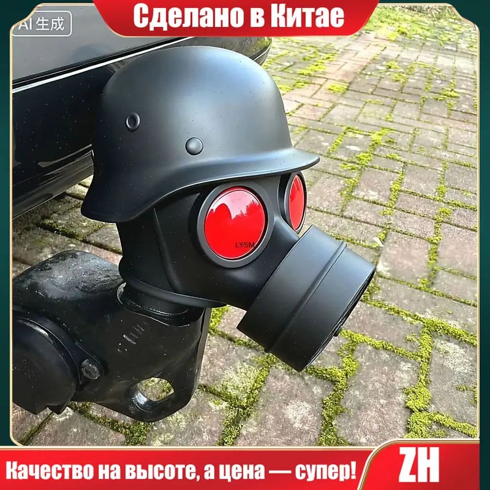 Украшение крюка прицепа/колпачок на фаркоп,Это удлиненный нос с ромбовидной текстурой
