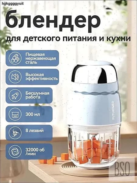 Портативный блендер modelName-6871699257176064, голубой