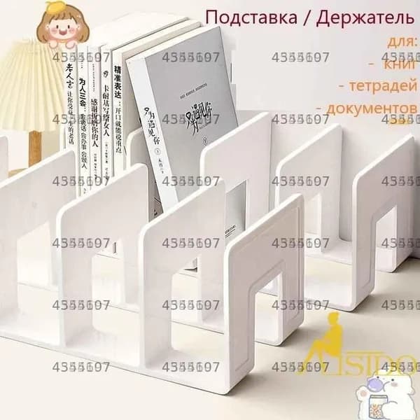 Подставка канцелярская