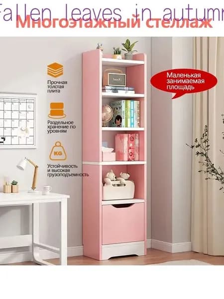 Шкаф книжный, 40х17х150 см
