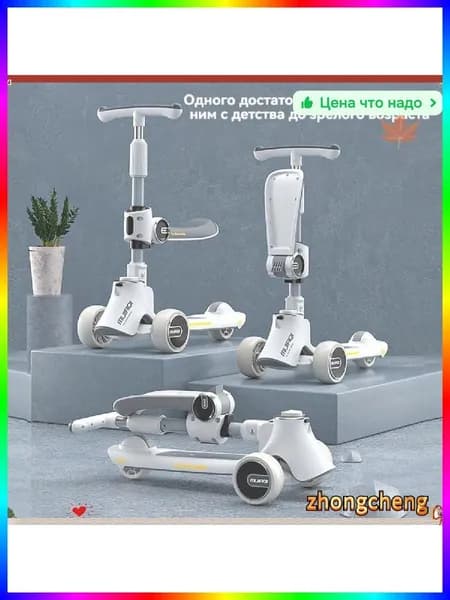 Электросамокат aa0900f9-23ba-410f-ada0-cd5173a34e31, светло-серый, белый
