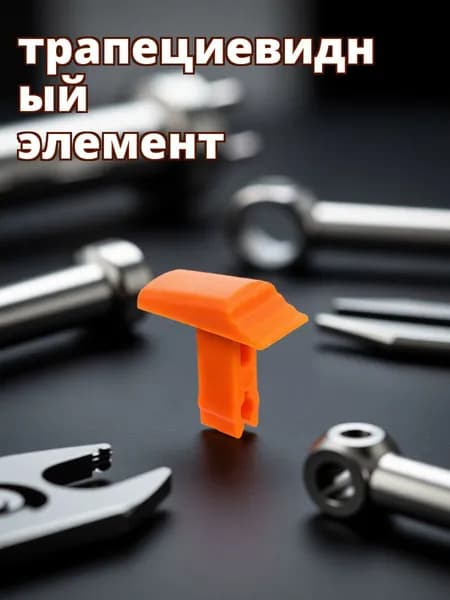 Пластиковый фиксатор для телескопической лестницы оранжевого цвета для замены, 10 шт