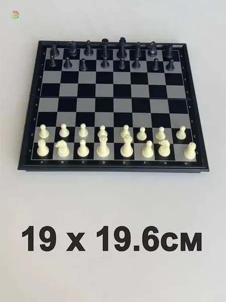Шахматы магнитные 19.6 х 19 см пластиковая доска и фигуры.