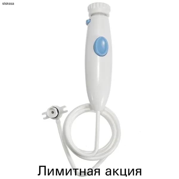 Ирригатор для полости рта портативный чистки зубов, десен, брекетов,для