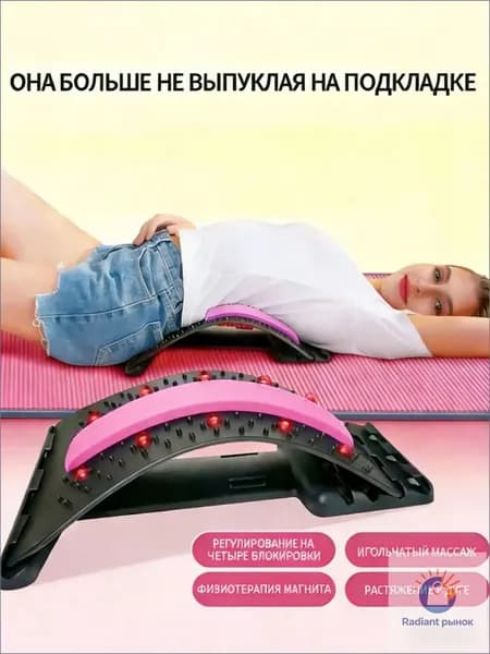 Тренажер для спины t5qBK8
