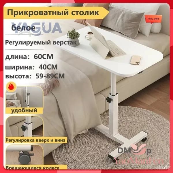 Комплектующее для медицинской мебели Rosha Кушетка косметологическая,Алюминий, Сталь