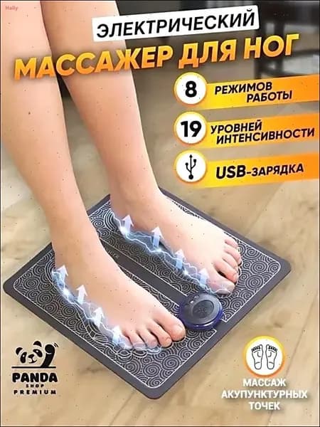 Массажный прибор серый Массажный прибор