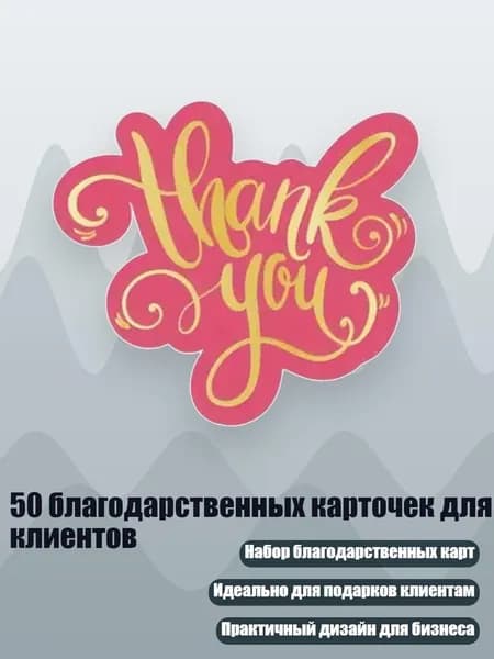 Картон