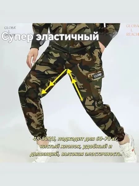48-50-зеленыйбрюки 2XL