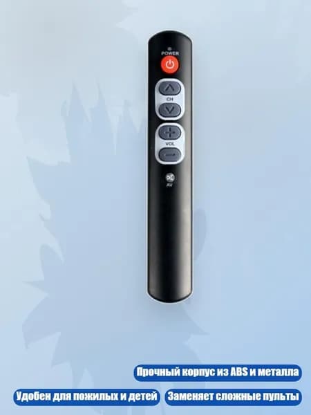 Практичный пульт с 6 желтыми кнопками для ТВ/STB/DVB/HiFi/VCR, Серый