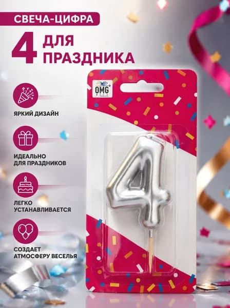 Свеча, 1 шт