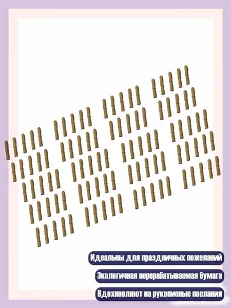 Гостевая книга
