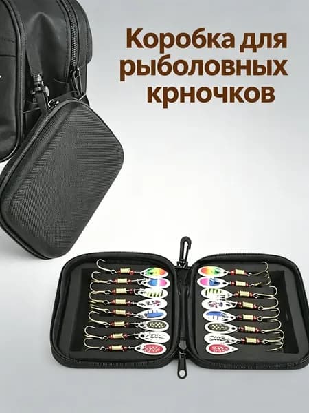 Сумка для хранения рыболовных крючков и наживки, ящик для хранения, легко переносимый, прочный, удобный, уникальный мягкий дизайн