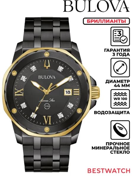 Мужские наручные часы Bulova Marine Star 98D176 с бриллиантами