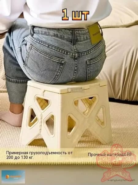 Детский стул,22х24х24см
