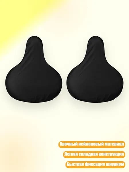 Чехол велосипедный из нейлона (2/4 шт.), 2
