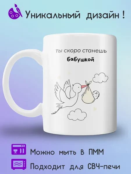 Jolly Prints Кружка 330 мл 1 шт