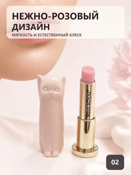 Бальзам для губ Cat Lip Balm 05 Нежно-розовый, 3.1 г