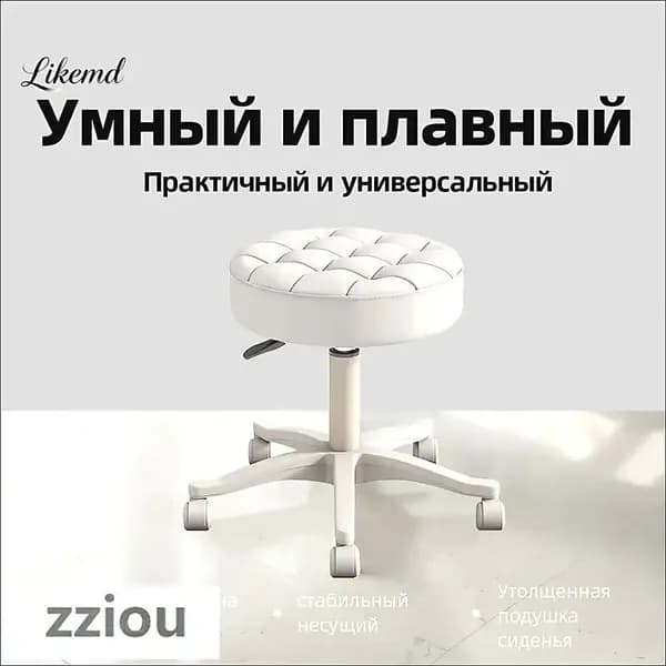 Кресло педикюрное,Сталь,Экокожа