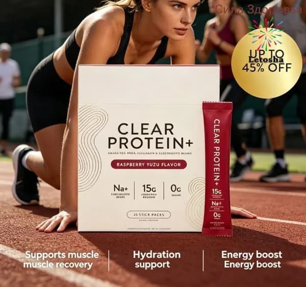Clear Protein+ Порошок из сывороточного протеина от коров, питающихся травой, коллагена и смеси электролитов, со вкусом малины и грейпфрута, 20 пакетиков.